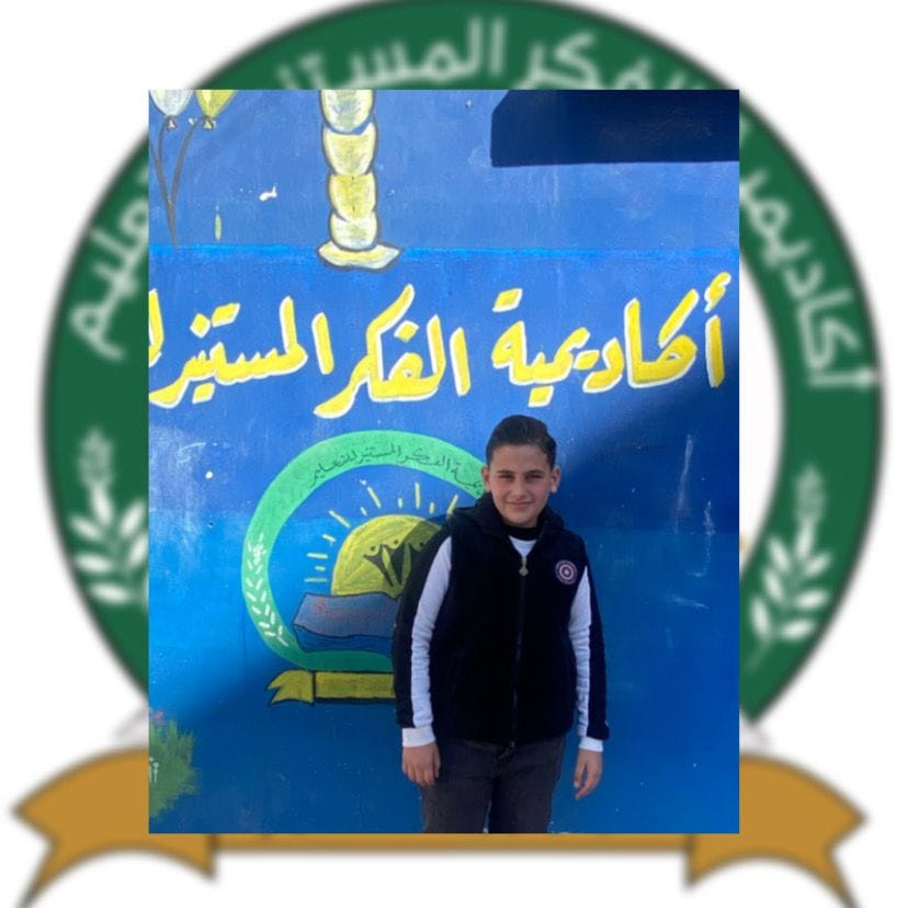 اكاديمية الفكر المستنير slide 7