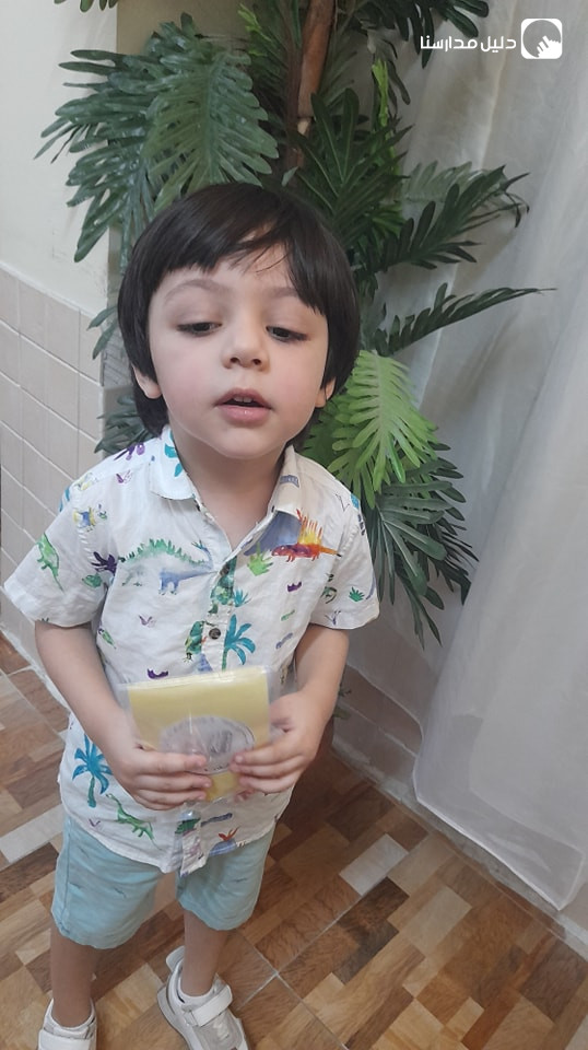 روضةأكاديمية حكمـة الفاروق جمعية المركز الإسلامي slide 9