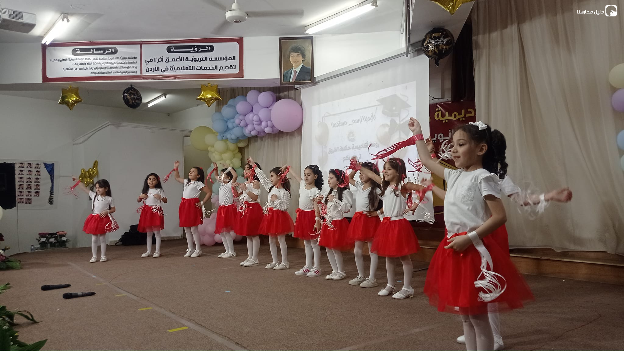 روضةأكاديمية حكمـة الفاروق جمعية المركز الإسلامي slide 2