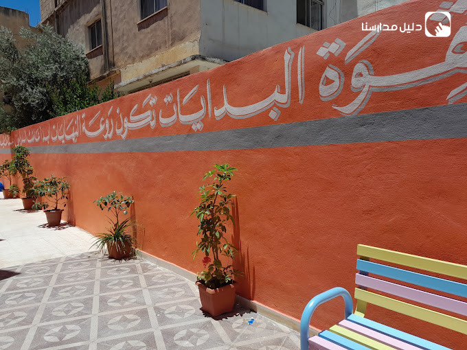 مدرسة عهد الايمان slide 3