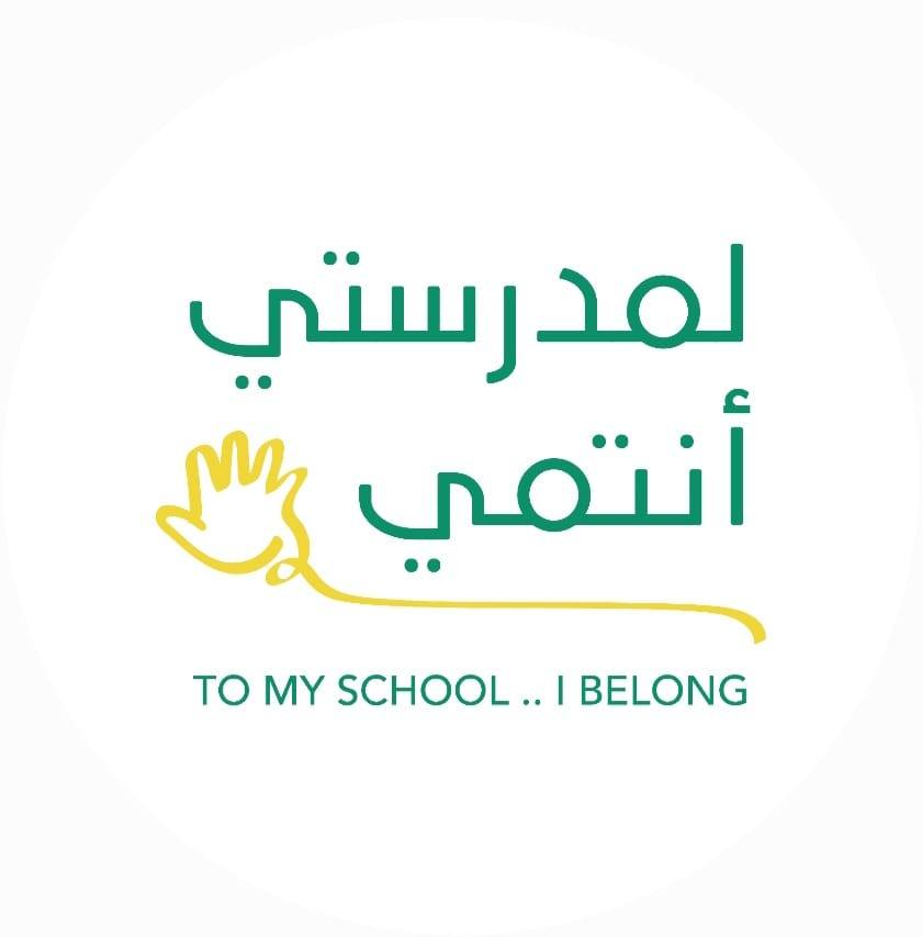 مدارس المغيرة بن شعبة slide 1