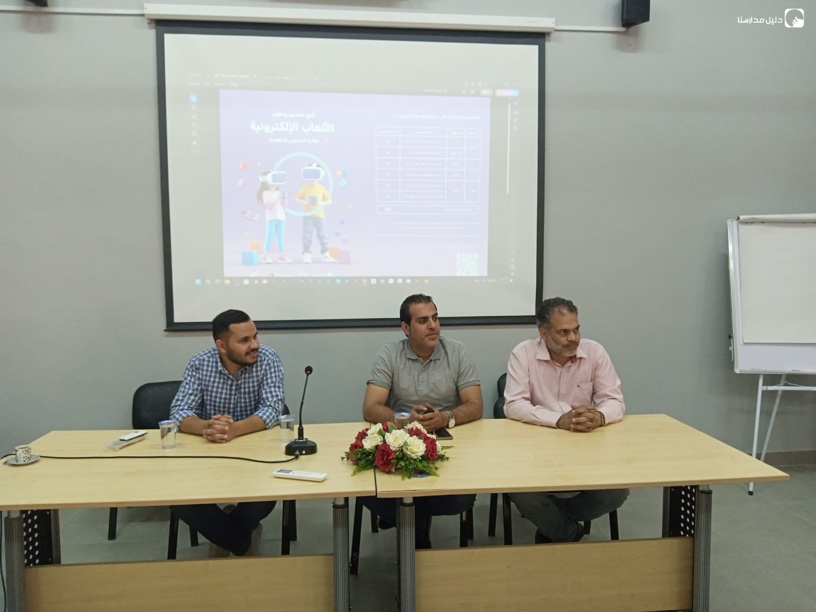 مدارس المغيرة بن شعبة slide 4
