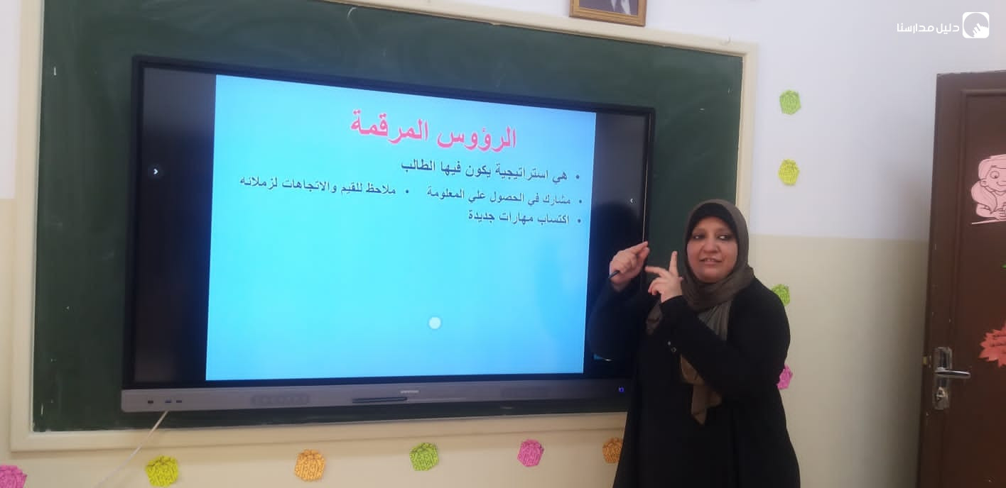 روضة ومدارس الريف الأساسية الخاصة slide 9
