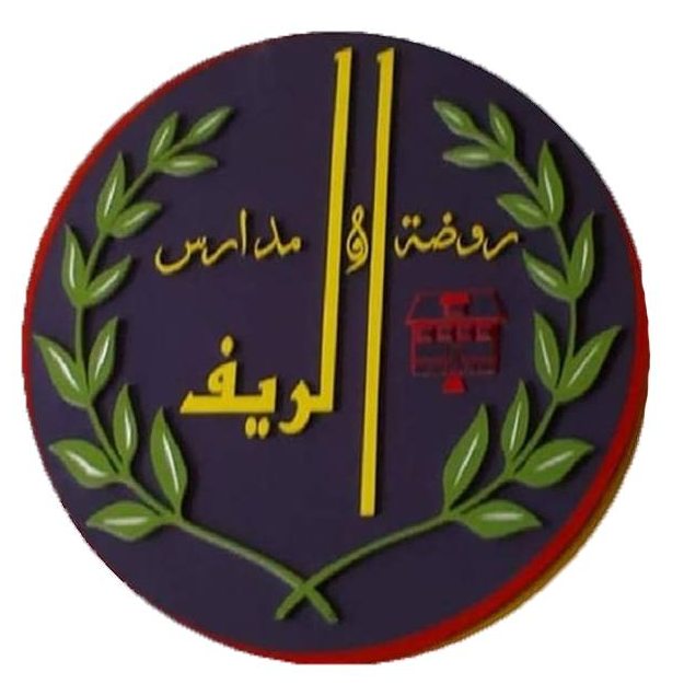 روضة ومدارس الريف الأساسية الخاصة slide 1