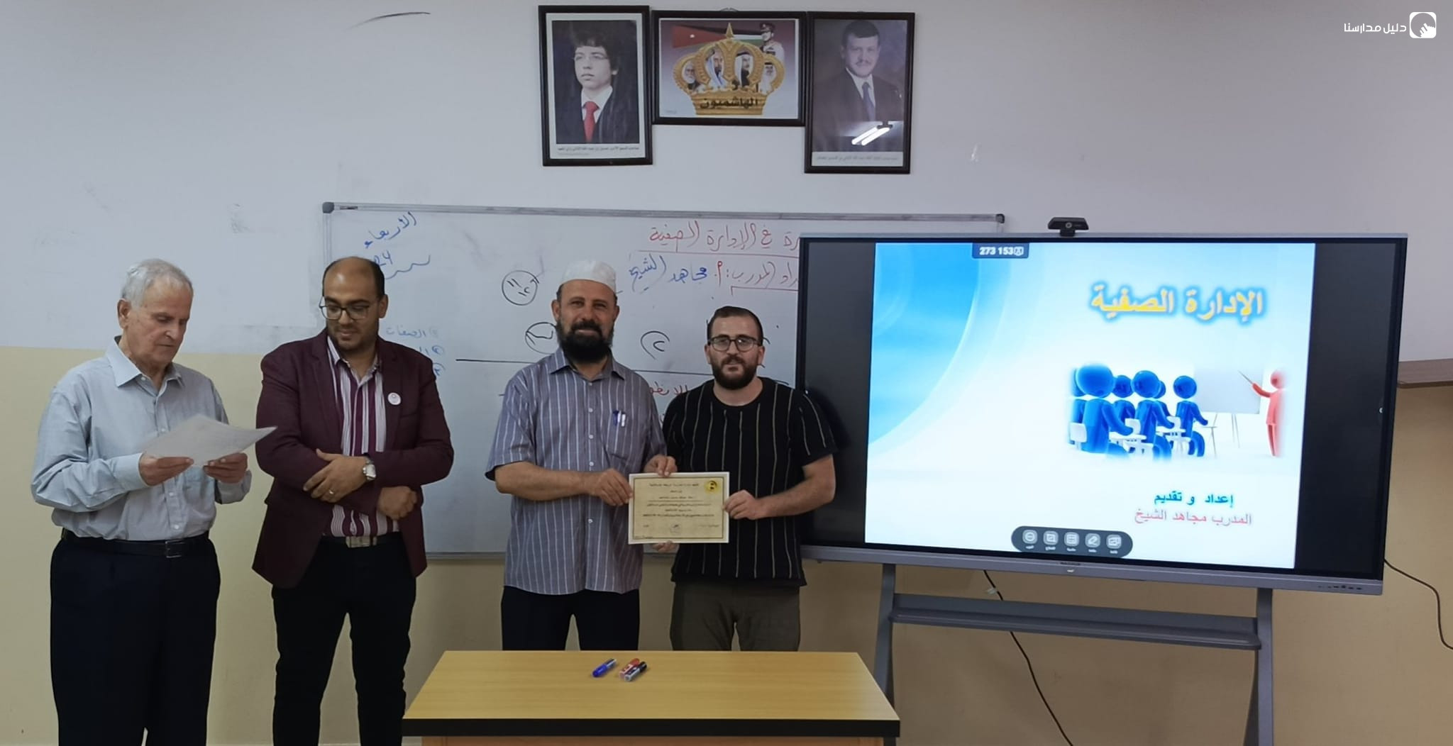 مدارس الرباط الاسلامية slide 6