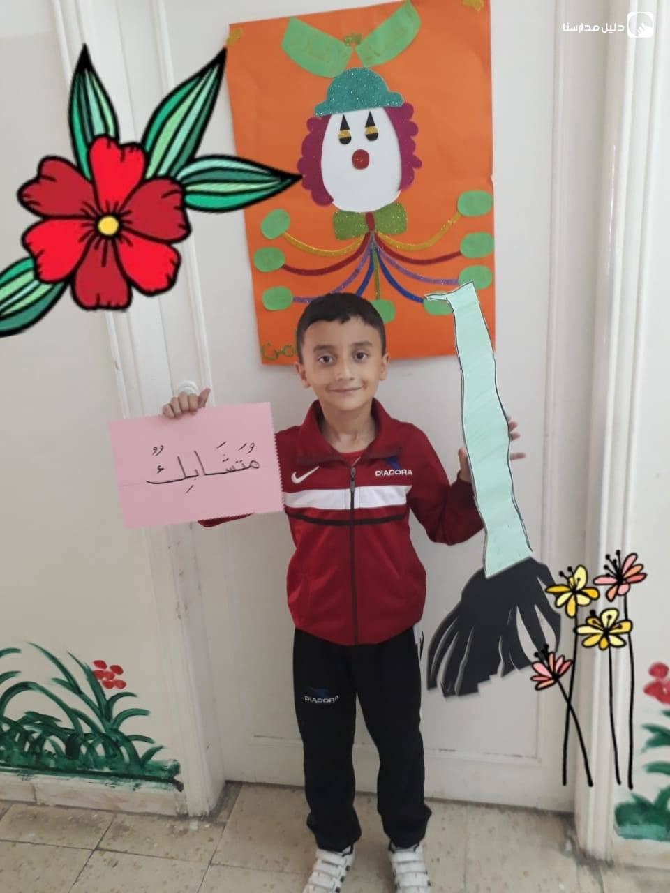 مدارس الاوائل النموذجية slide 5
