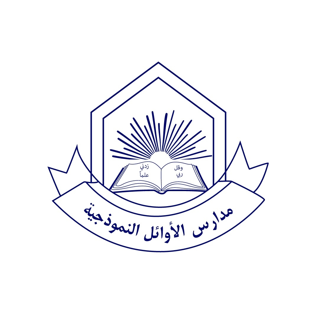 مدارس الاوائل النموذجية slide 1