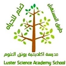 اكاديمية رونق العلوم slide 1