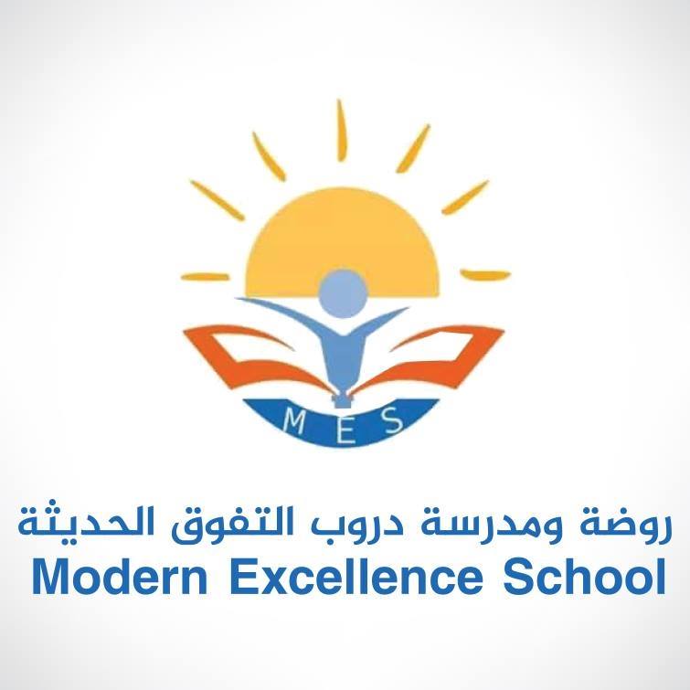 مدرسة دروب التفوق الحديثة slide 1