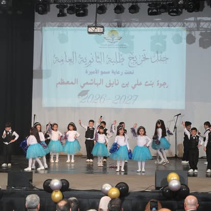 مدرسة دروب التفوق الحديثة slide 6
