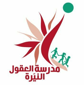 مدرسة العقول النيرة slide 1