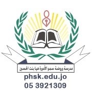 مدارس ضاحية سمو الاميرة هيا slide 1
