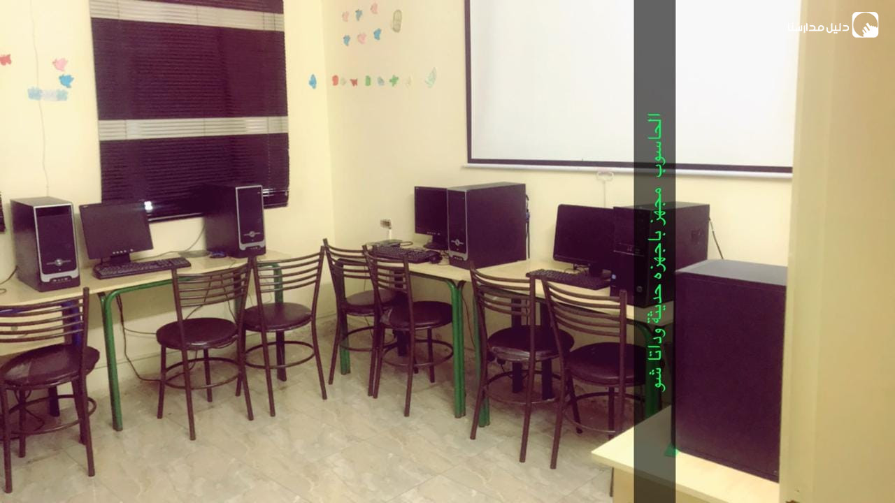 مدارس اشراقة وطن slide 9