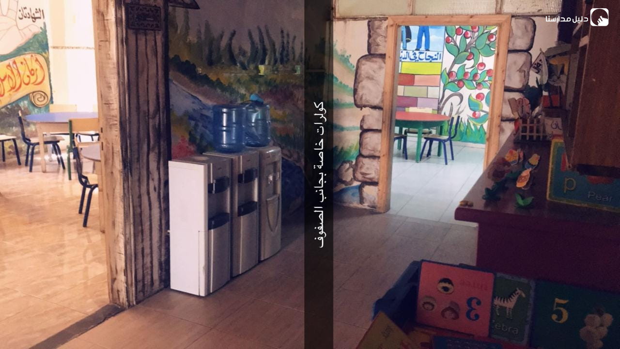 مدارس اشراقة وطن slide 7