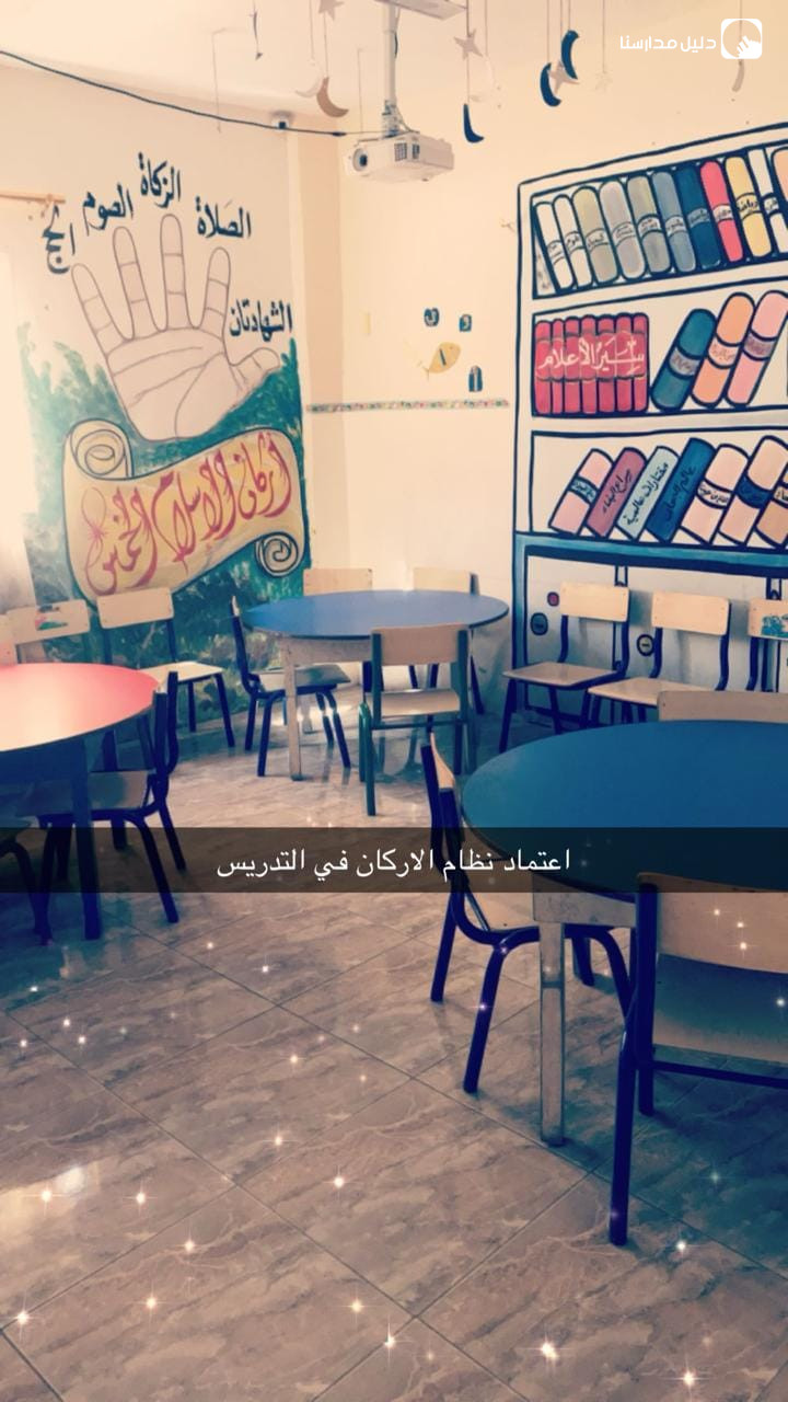 مدارس اشراقة وطن slide 8