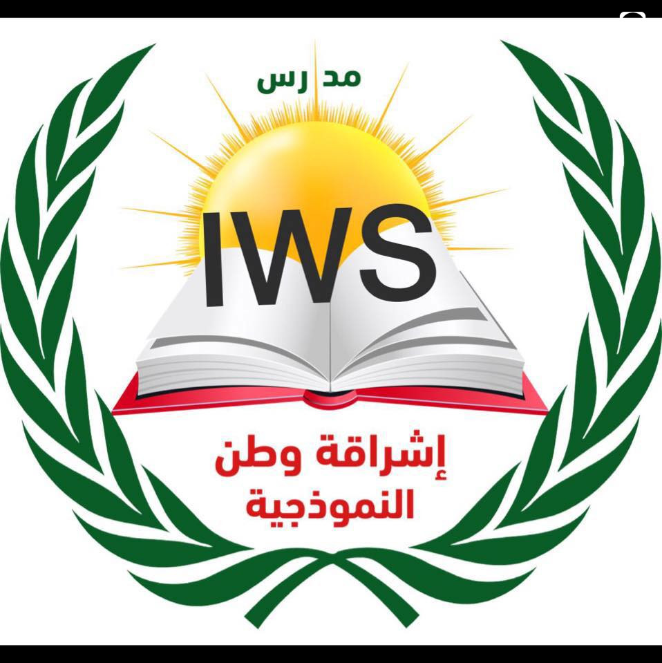 مدارس اشراقة وطن slide 2