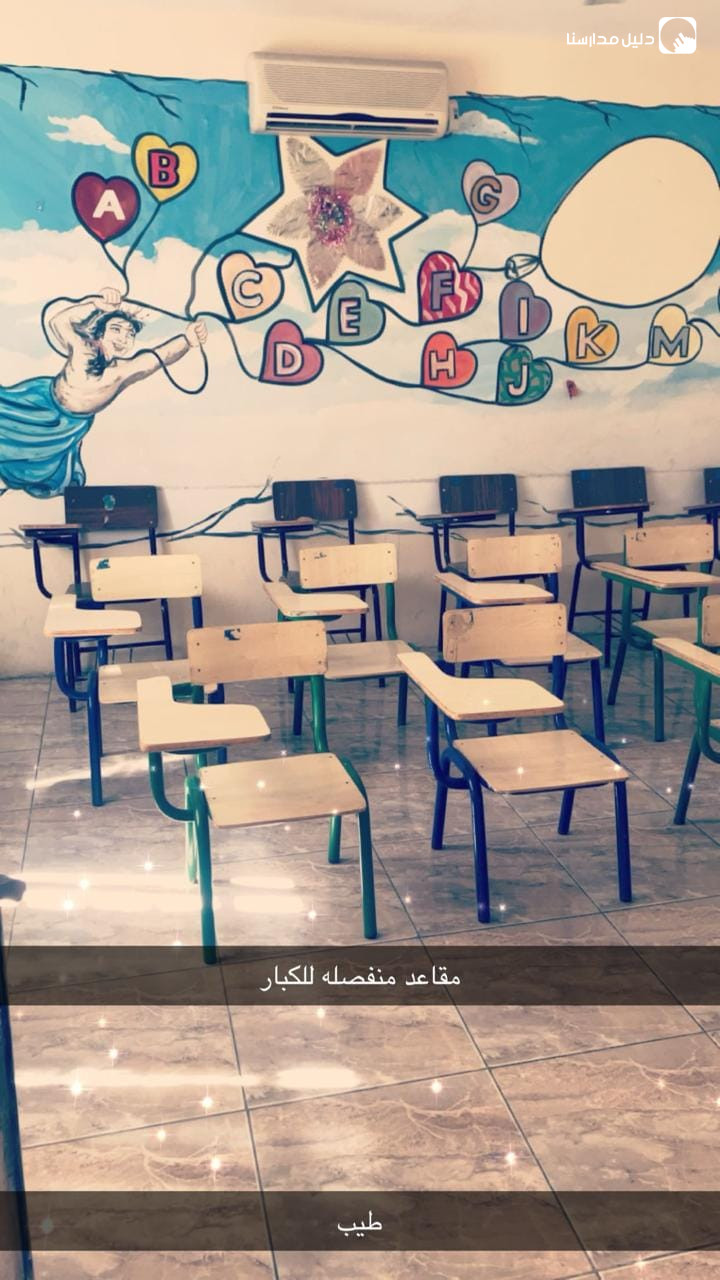 مدارس اشراقة وطن slide 4