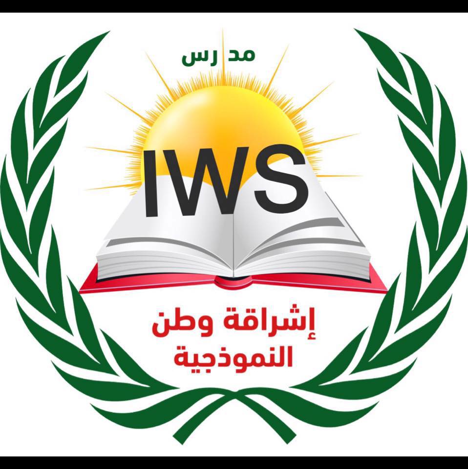 مدارس اشراقة وطن slide 1