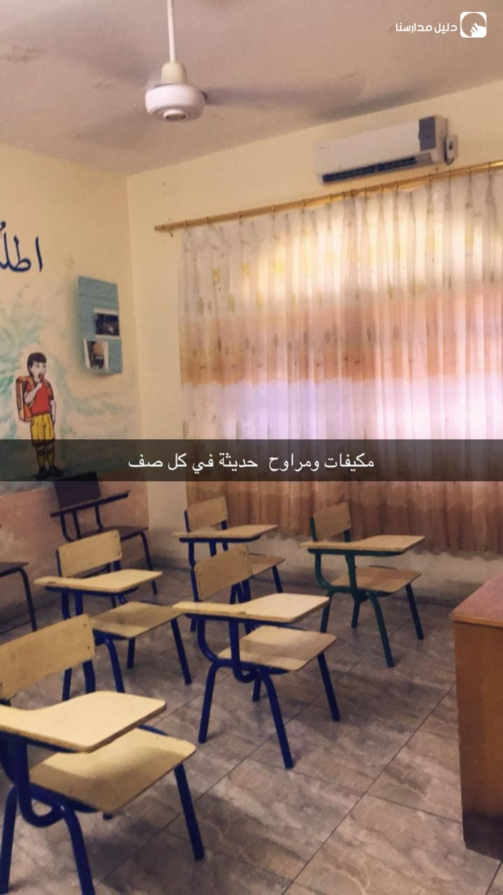 مدارس اشراقة وطن slide 6