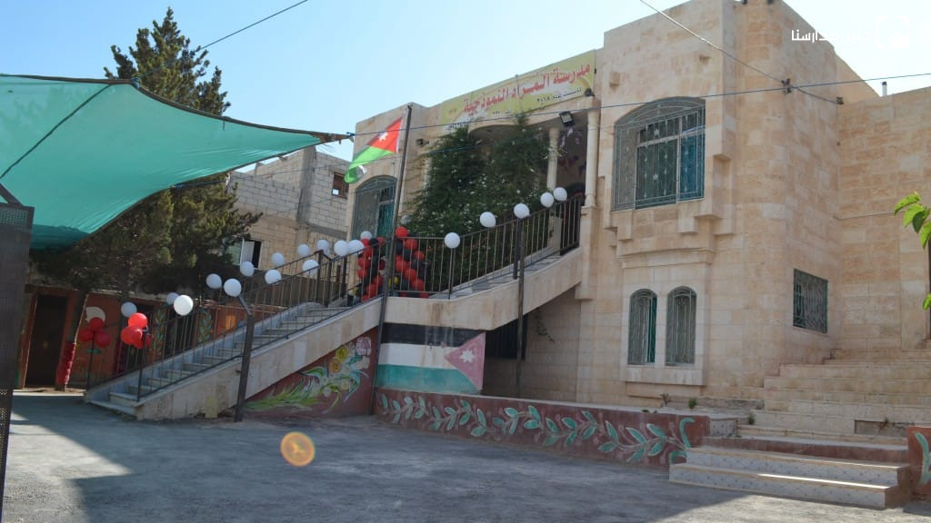 مدرسة المراد النموذجية slide 4