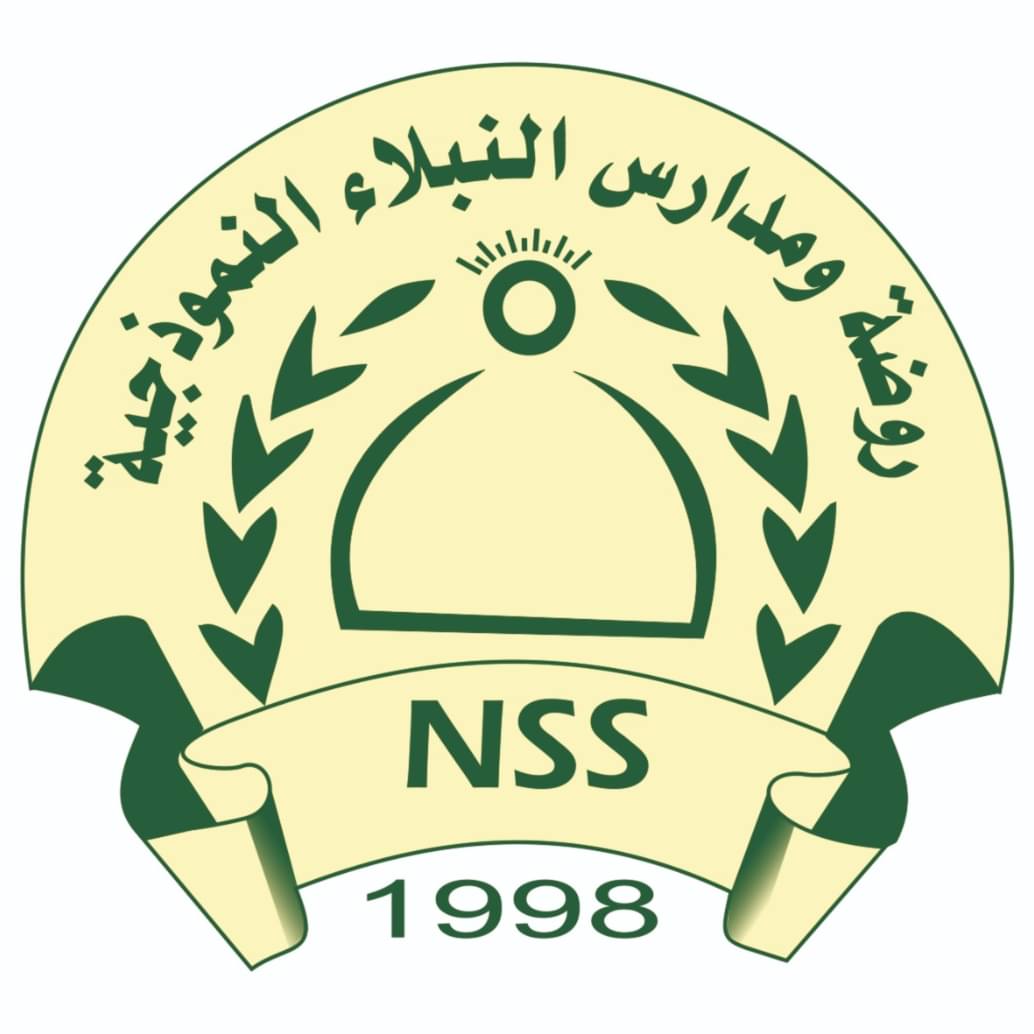 مدرسة النبلاء slide 1