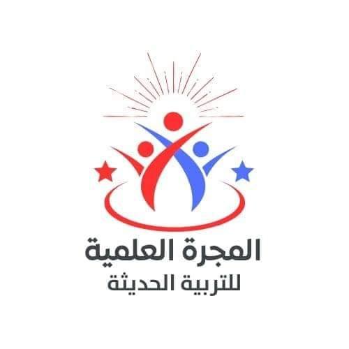 مدرسة المجرة العلمية slide 1