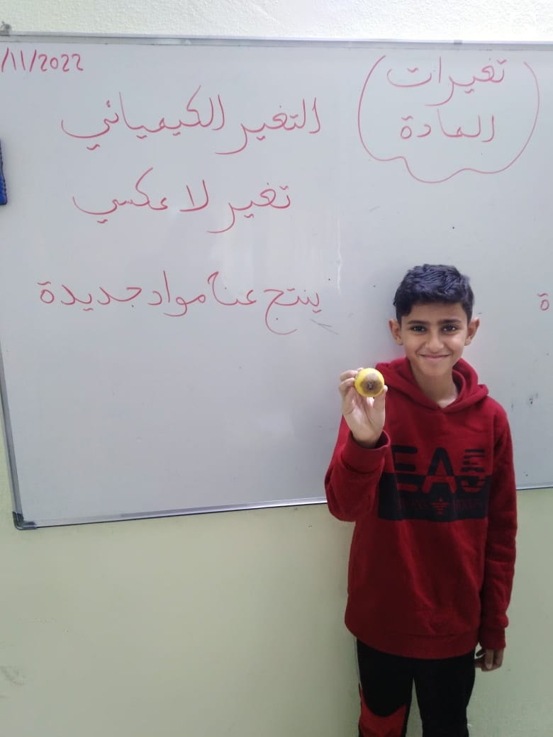 مدرسة المجرة العلمية slide 7