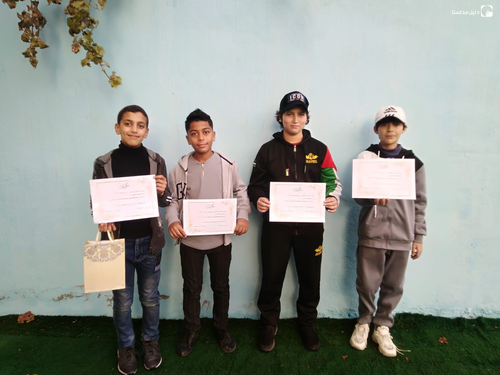 مدرسة المجرة العلمية slide 9