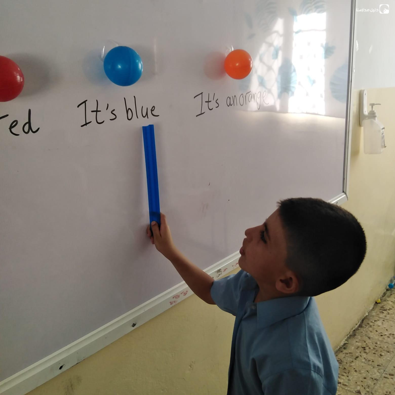 مدارس العراقة slide 2