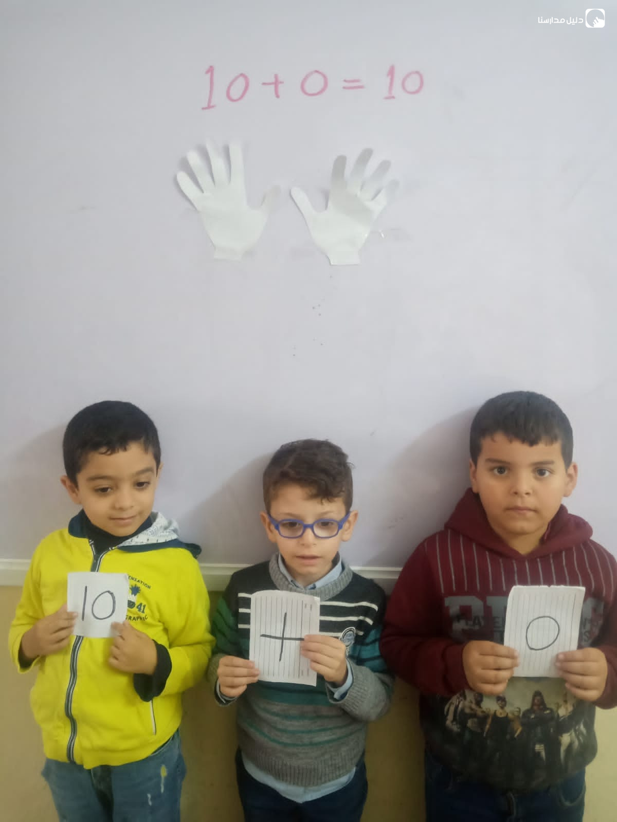 مدارس العراقة slide 3