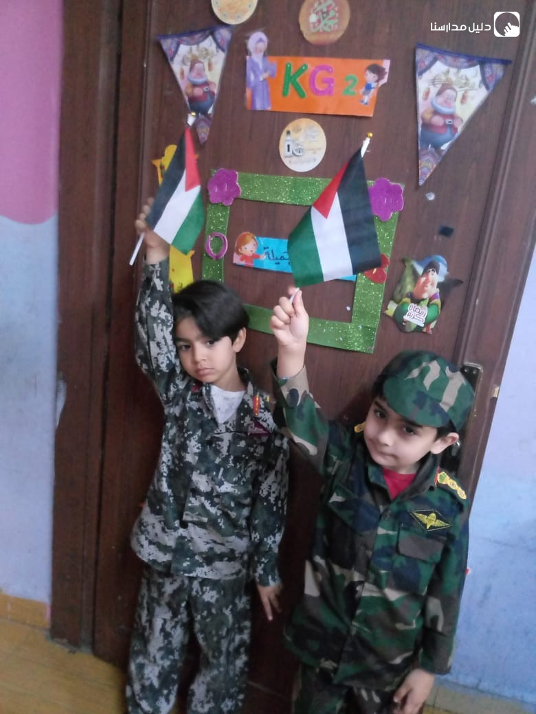 روضة ومدرسة خليل الاسلام slide 2