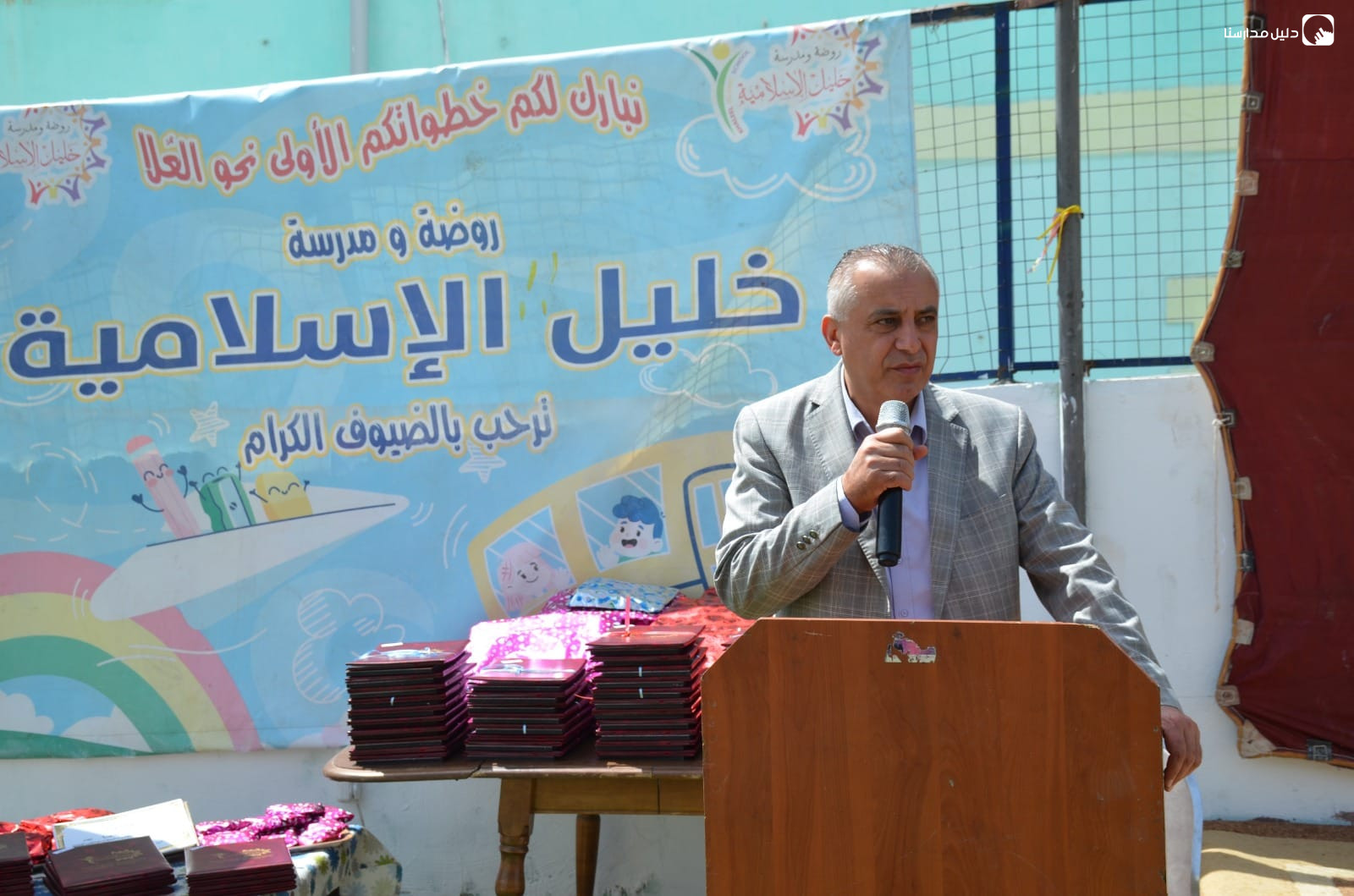 روضة ومدرسة خليل الاسلام slide 3