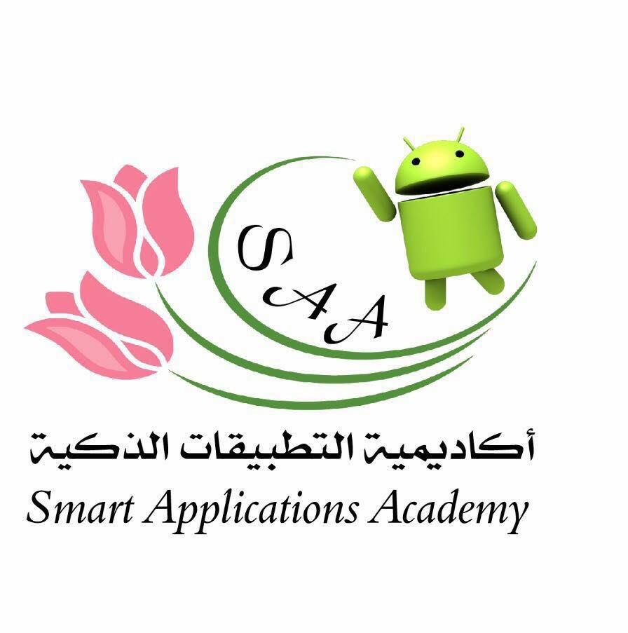 اكاديمية التطبيقات الذكية slide 1