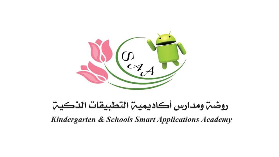 اكاديمية التطبيقات الذكية slide 2