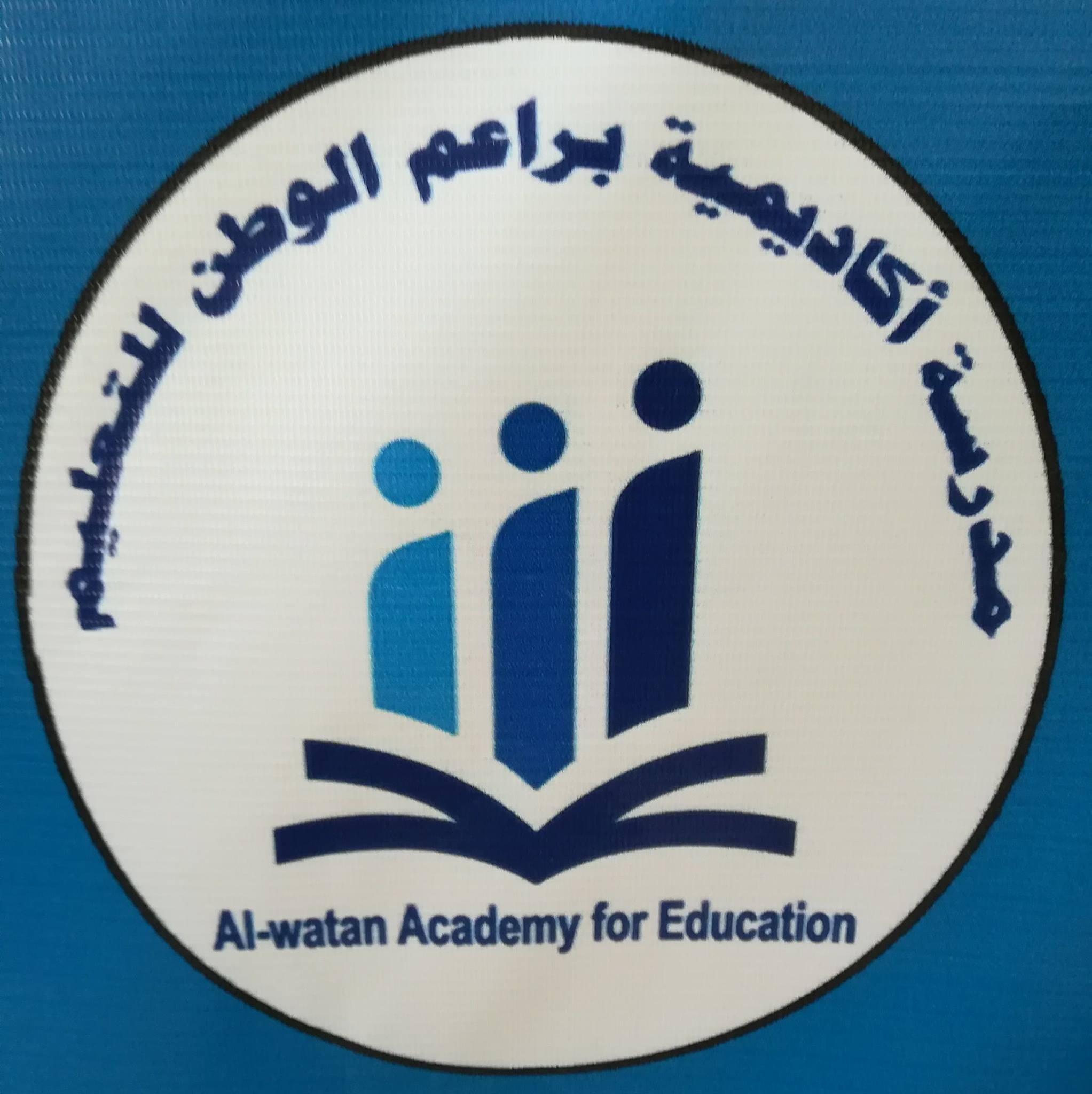 روضة و اكاديمية براعم الوطن slide 1