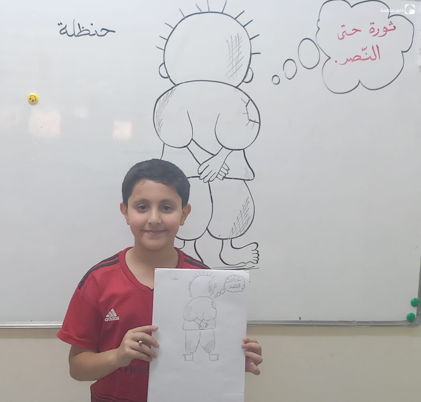 مدارس الاتقان slide 2
