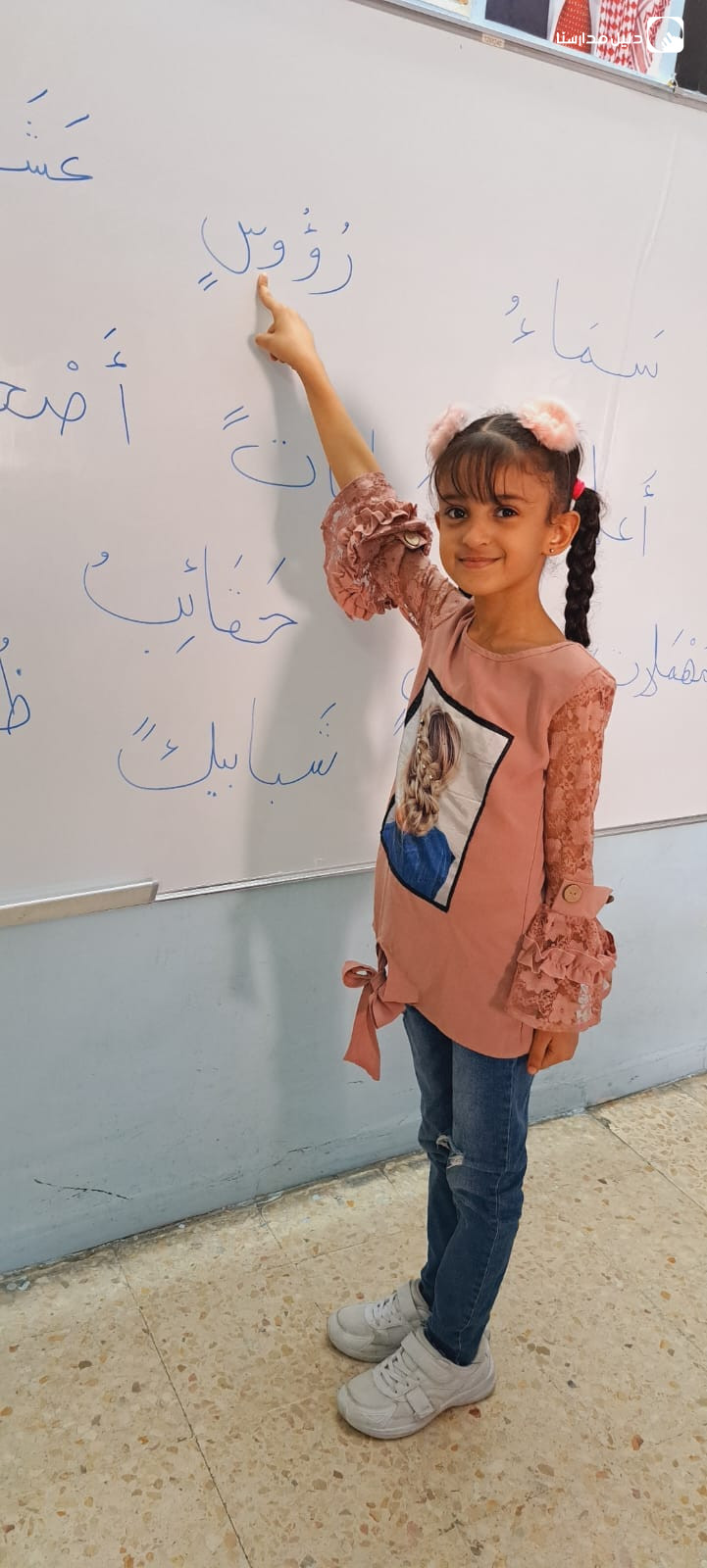 مدارس الفيصل للتميز slide 2