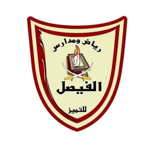 اكاديمية زدني علما slide 1