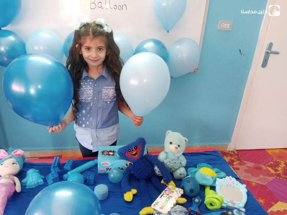 اكاديمية أنوار السرو slide 3