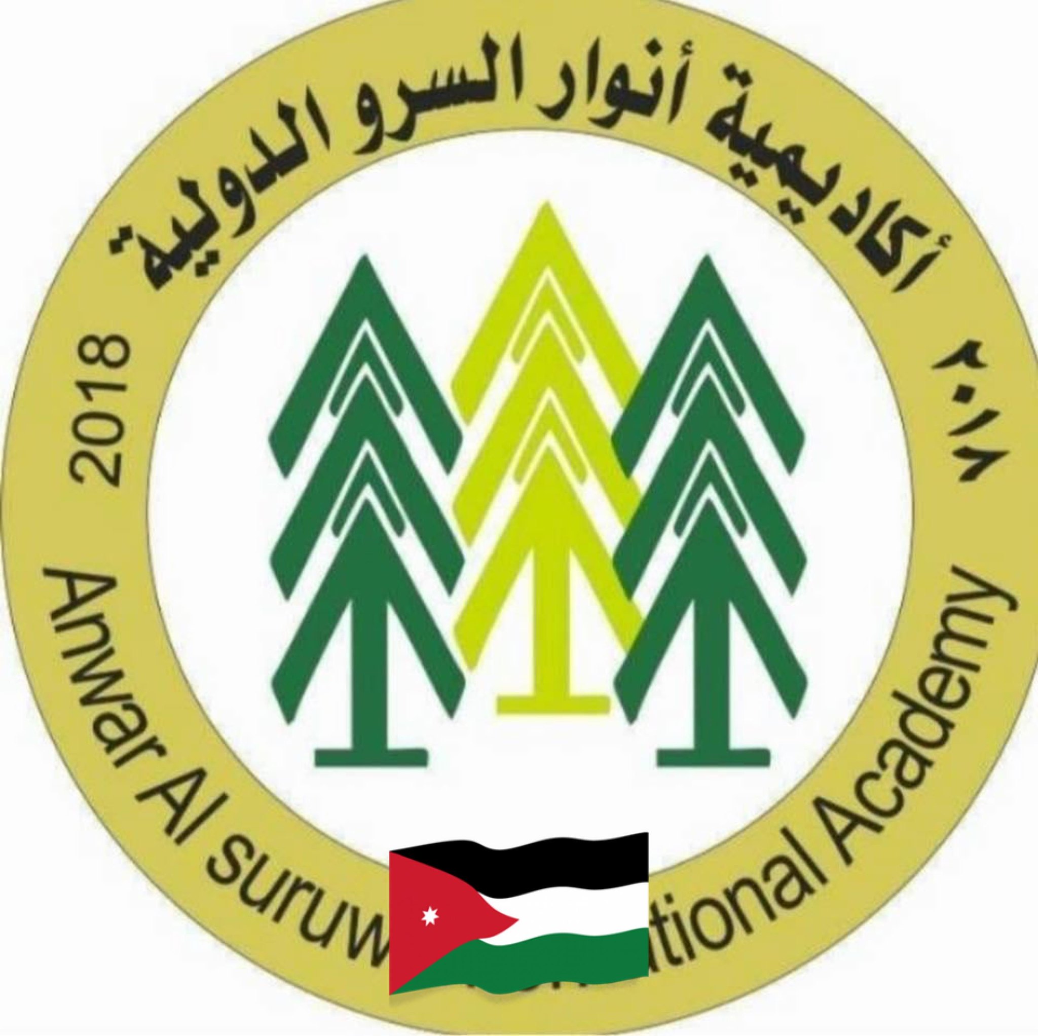اكاديمية أنوار السرو