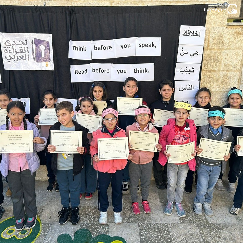 مدرسة و روضة الرياحين slide 6