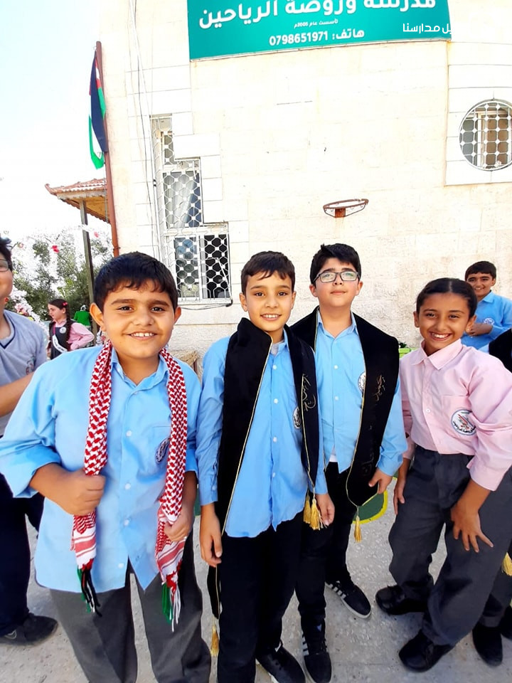 مدرسة و روضة الرياحين slide 3