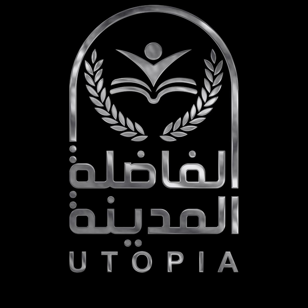 روضة و مدرسة المدينة الفاضلة slide 1