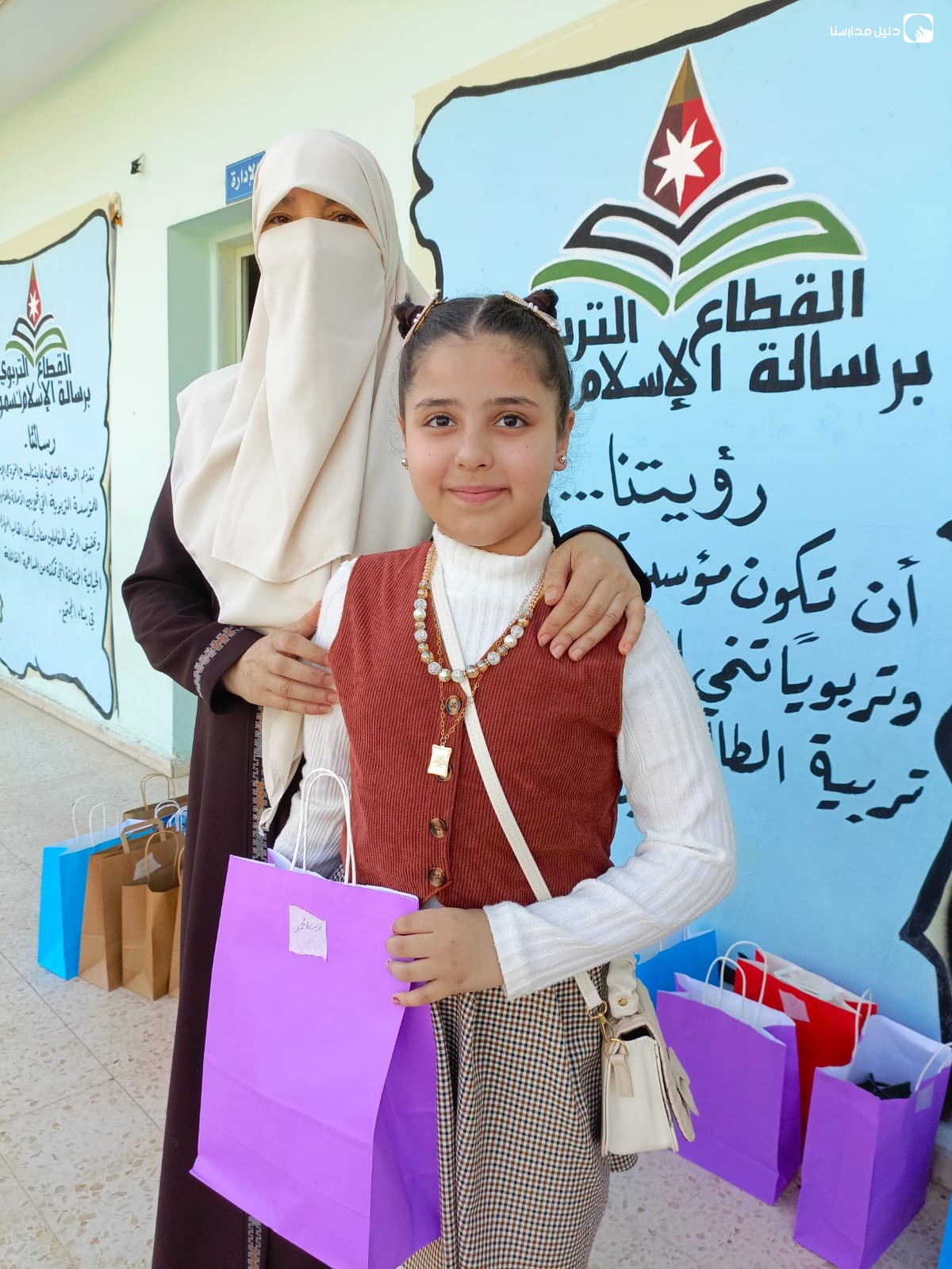 مدارس و روضة ربوة الاسلام slide 6