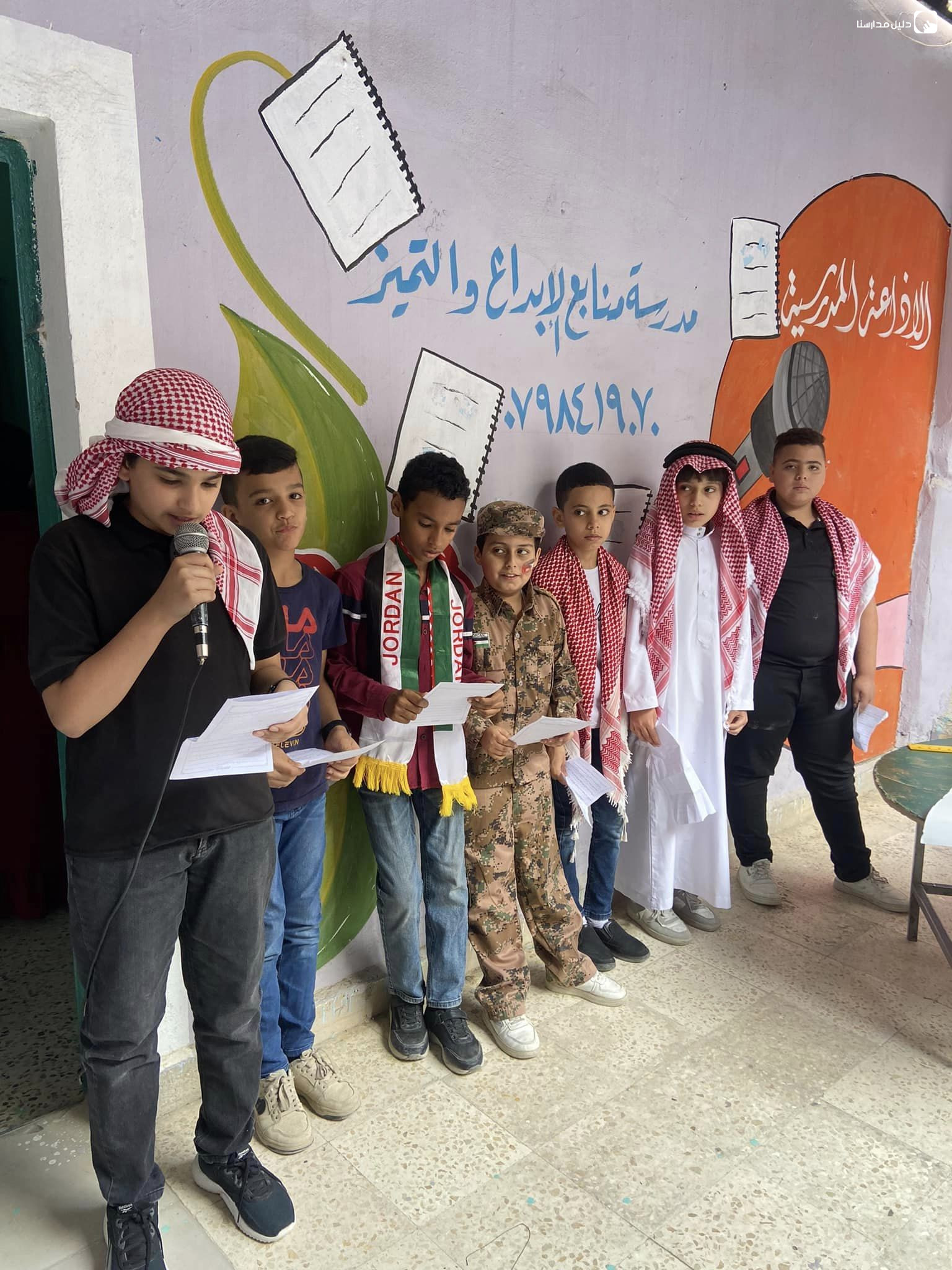 مدرسة منابع الابداع والتميز slide 6