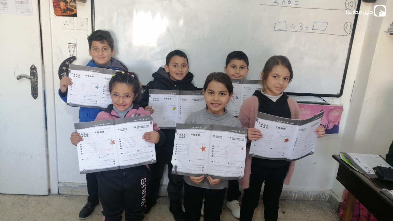 مدرسة البواسل slide 3