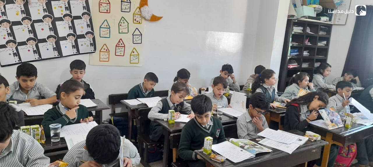 مدرسة البواسل slide 5