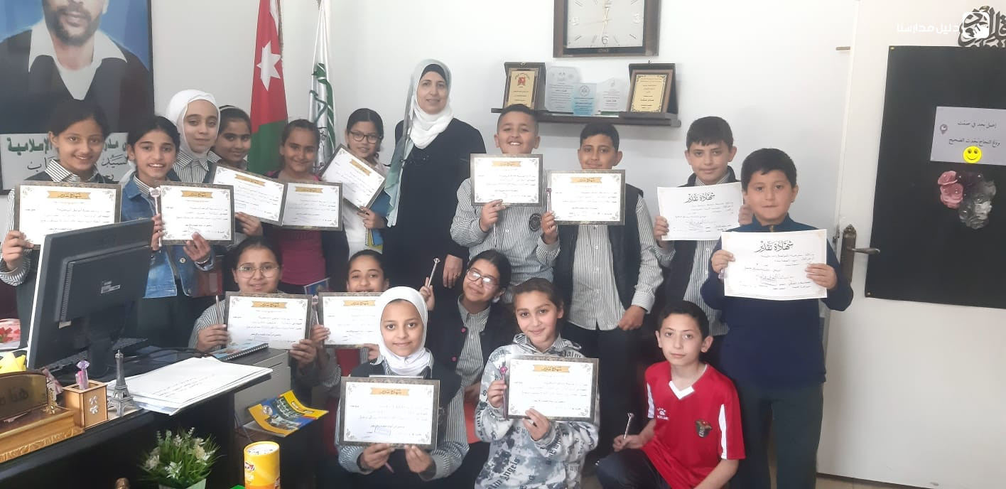 مدرسة البواسل slide 4