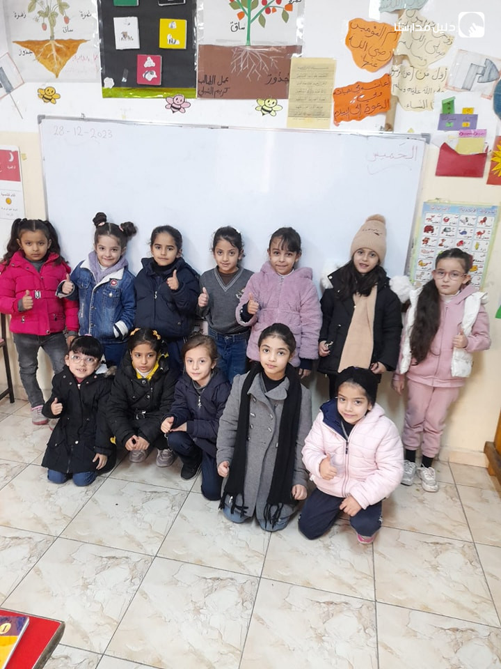روضة و مدرسة البهاء slide 6