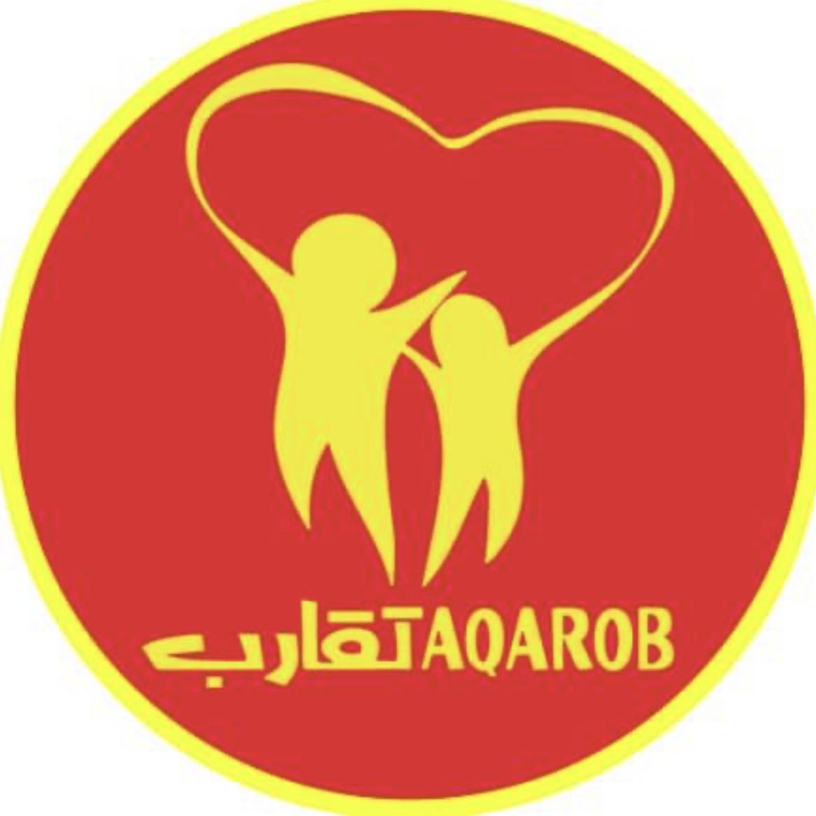 مدارس تقارب اربد slide 1